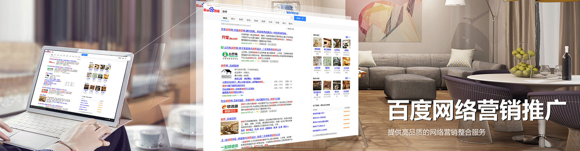 留坝百度代理开户