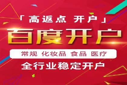 百度推广开户后如何提升广告效果？——以某企业为例